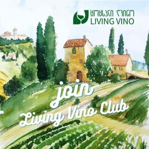 join Living Vino Club